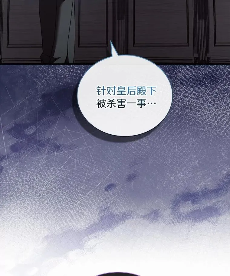 88.秘密的制胜法宝87