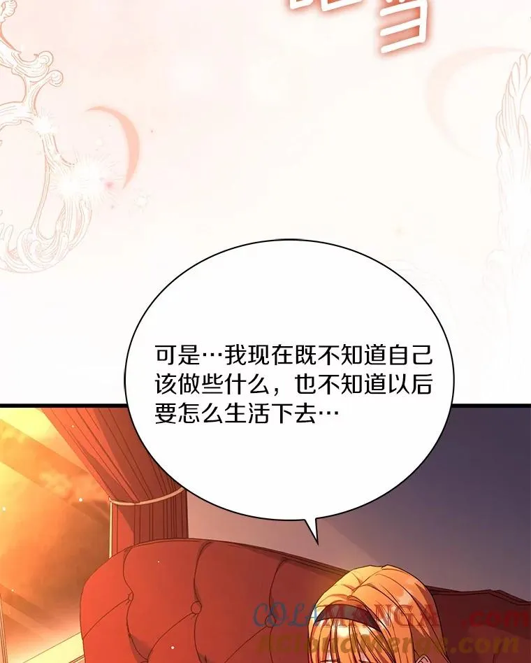 66.选择信任92