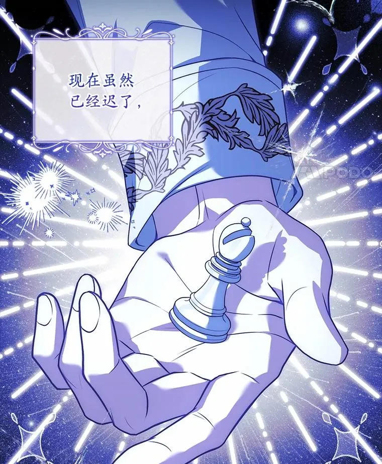 67.神殿来信23