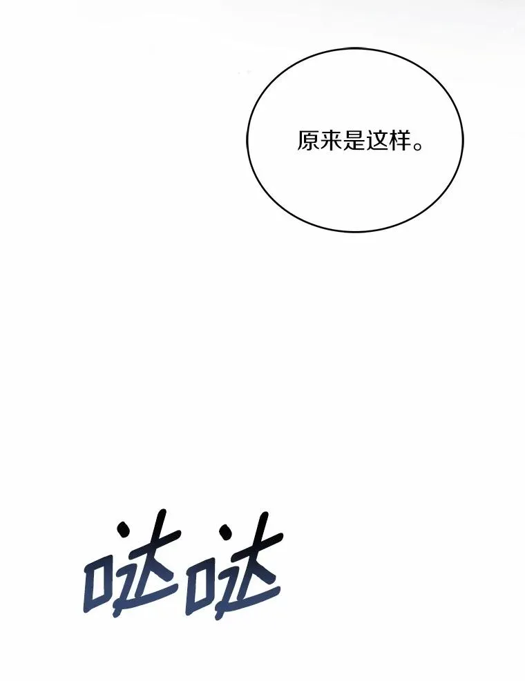 89.人心难测102
