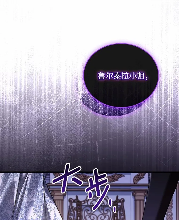 60.皇太子的怒火67