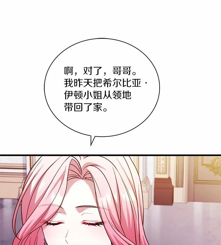 65.出手搭救59