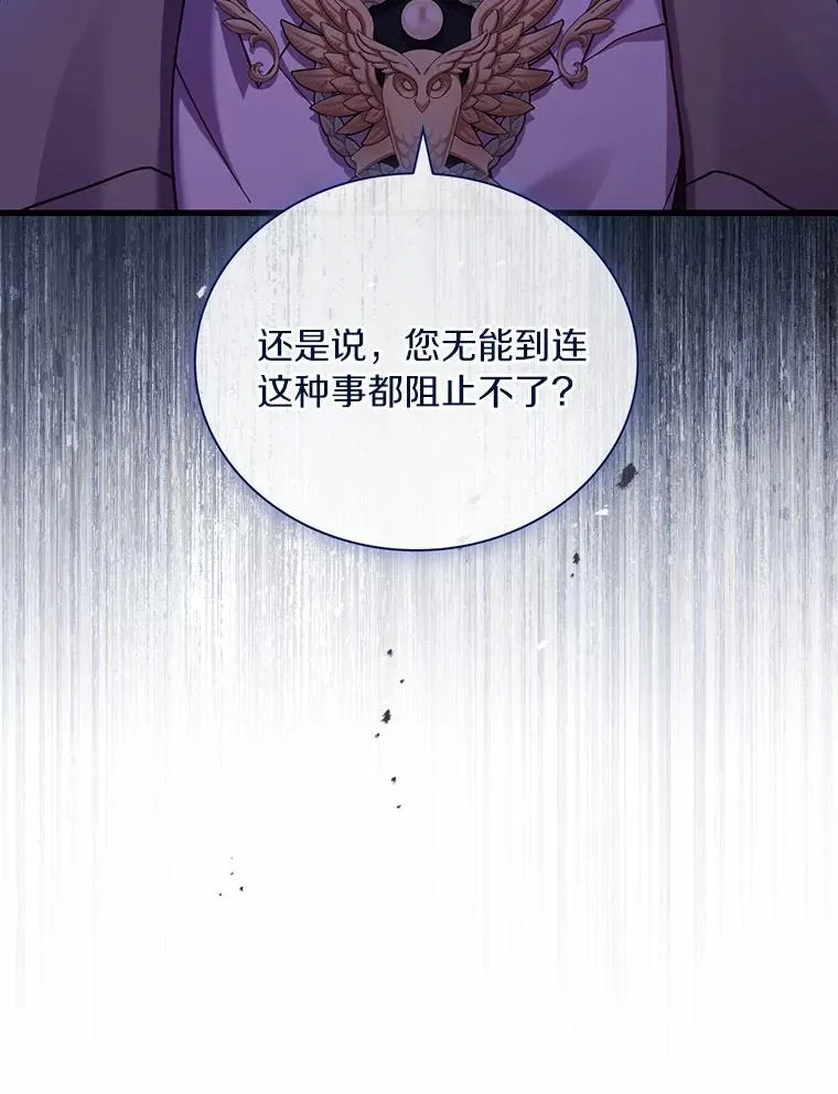 79.出手保护35