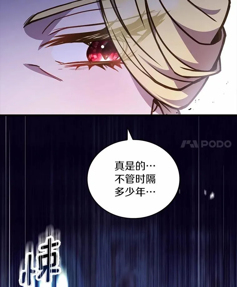 82.突访皇宫3