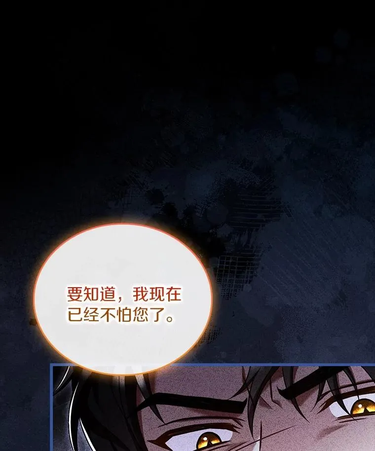 60.皇太子的怒火22