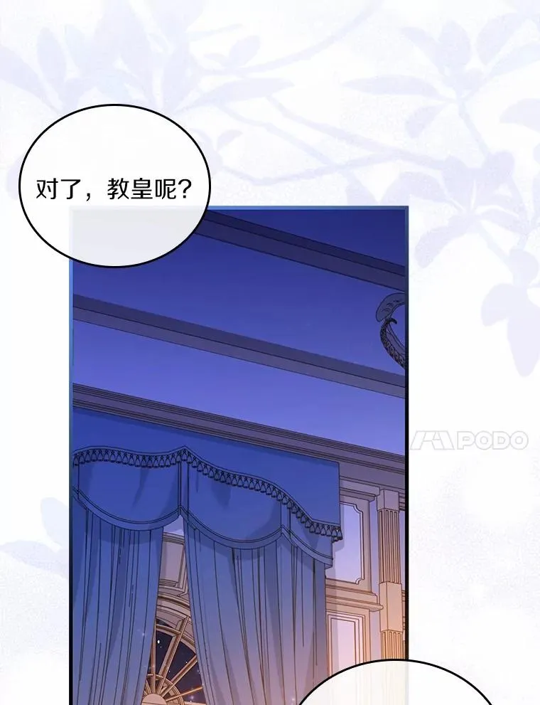 54.利亚斯遇袭109