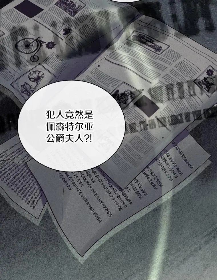 85.皇太子遇害121