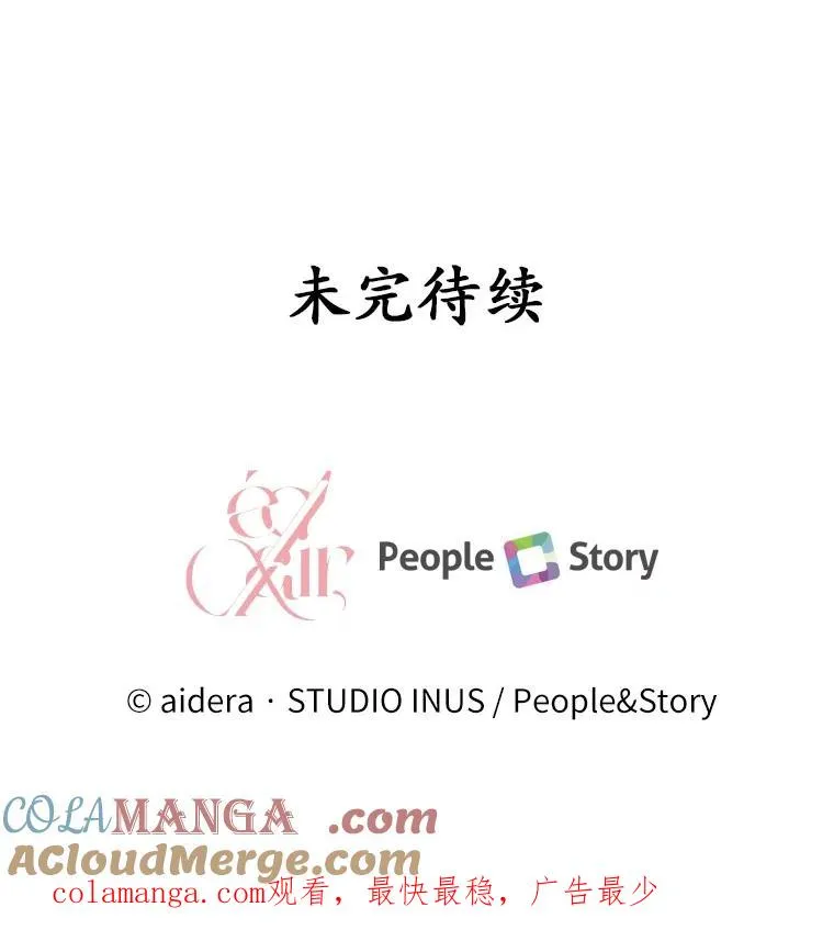 66.选择信任132