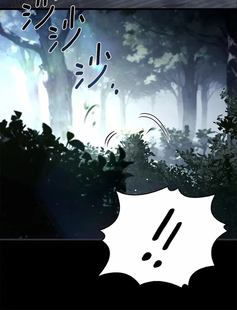 87.开始审判7