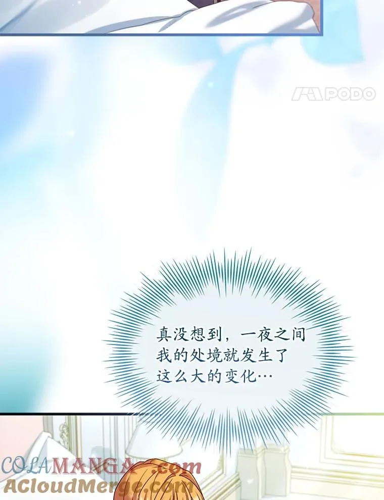 65.出手搭救40