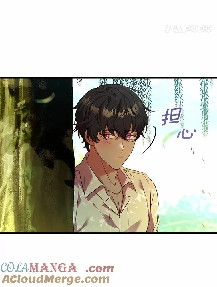 75.亚夏归来96