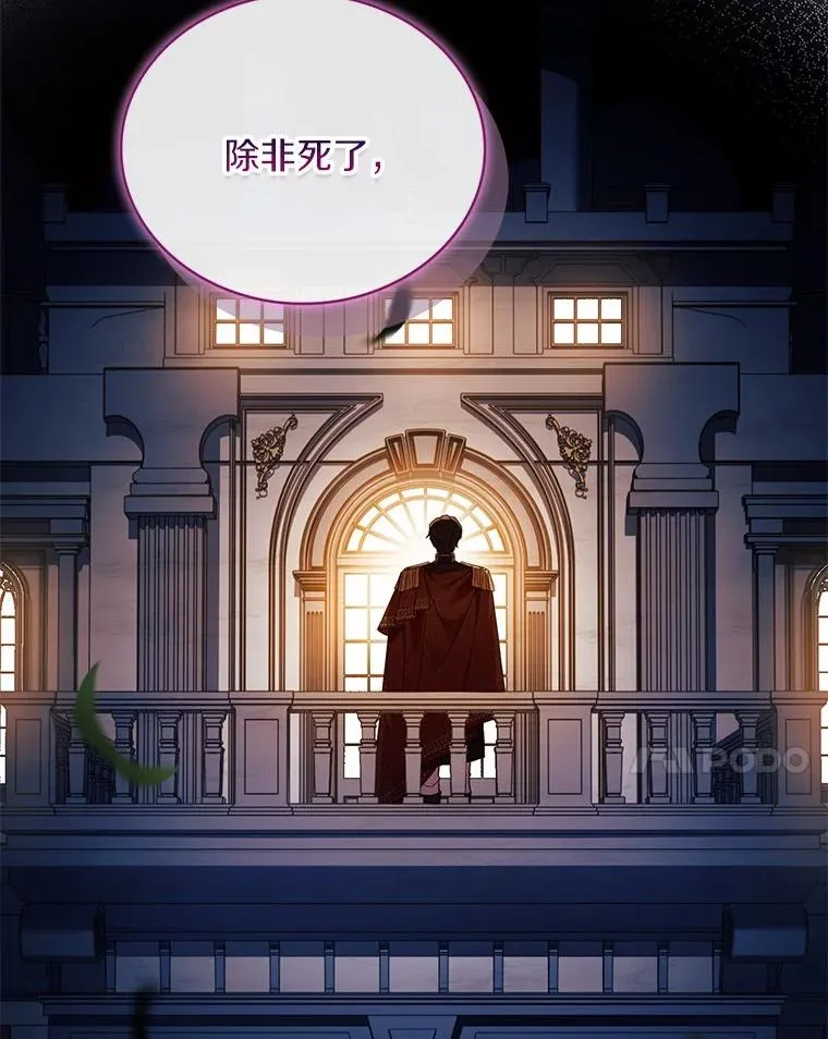 83.宴会的同伴139