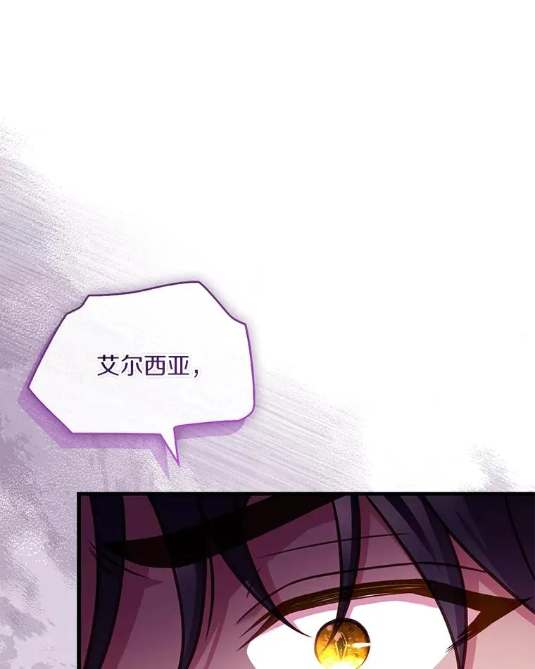 69.挑拨离间147