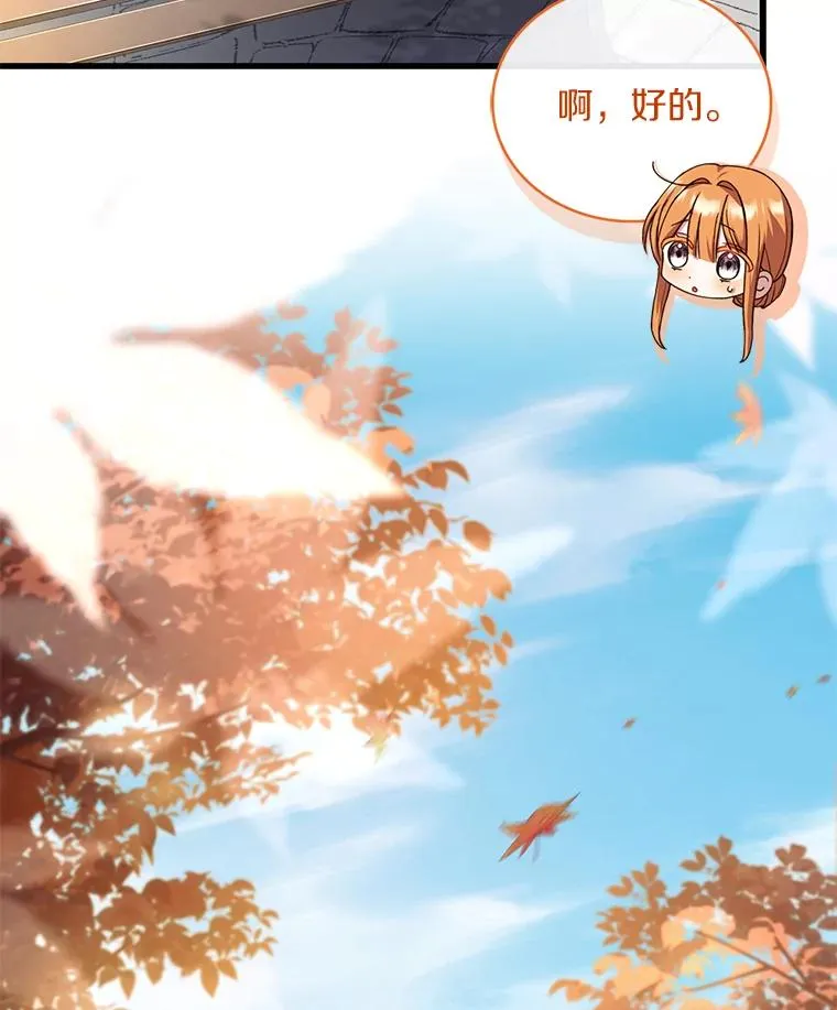 70.秋日随想14