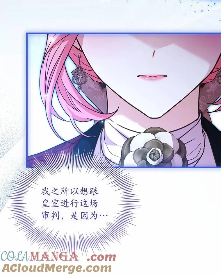 86.重要证人56
