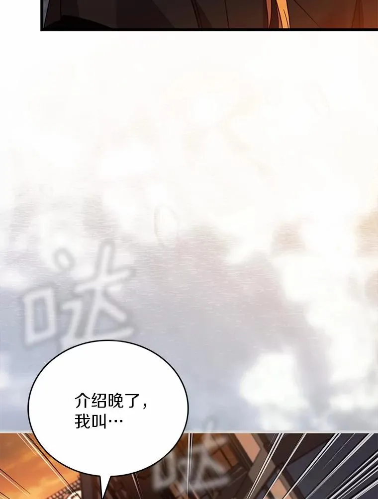 64.遭遇暗杀103