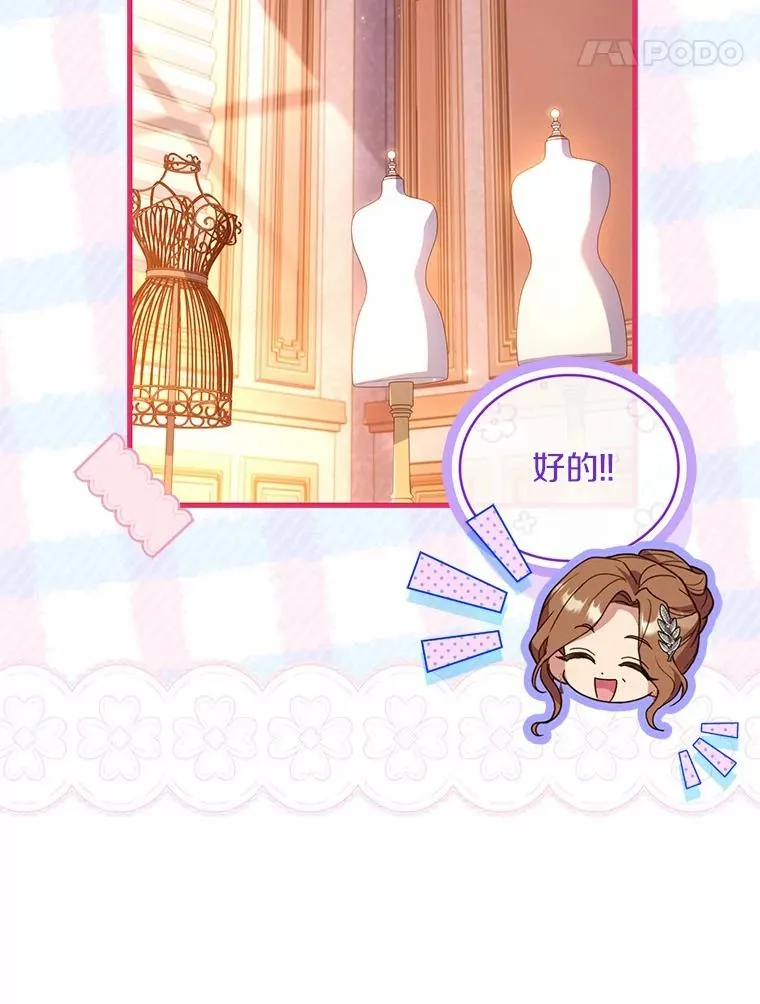 66.选择信任34