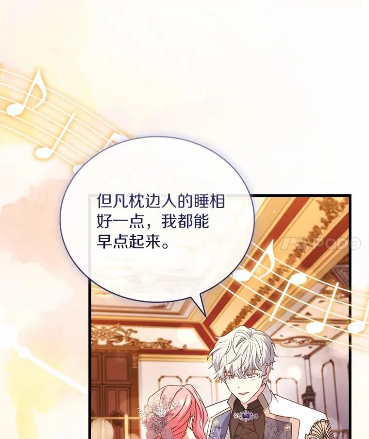 84.教皇露面55