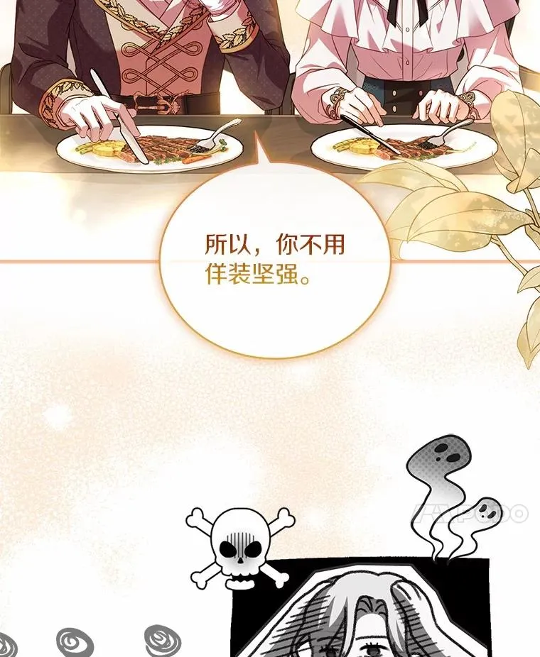 81.哥哥的怒火61