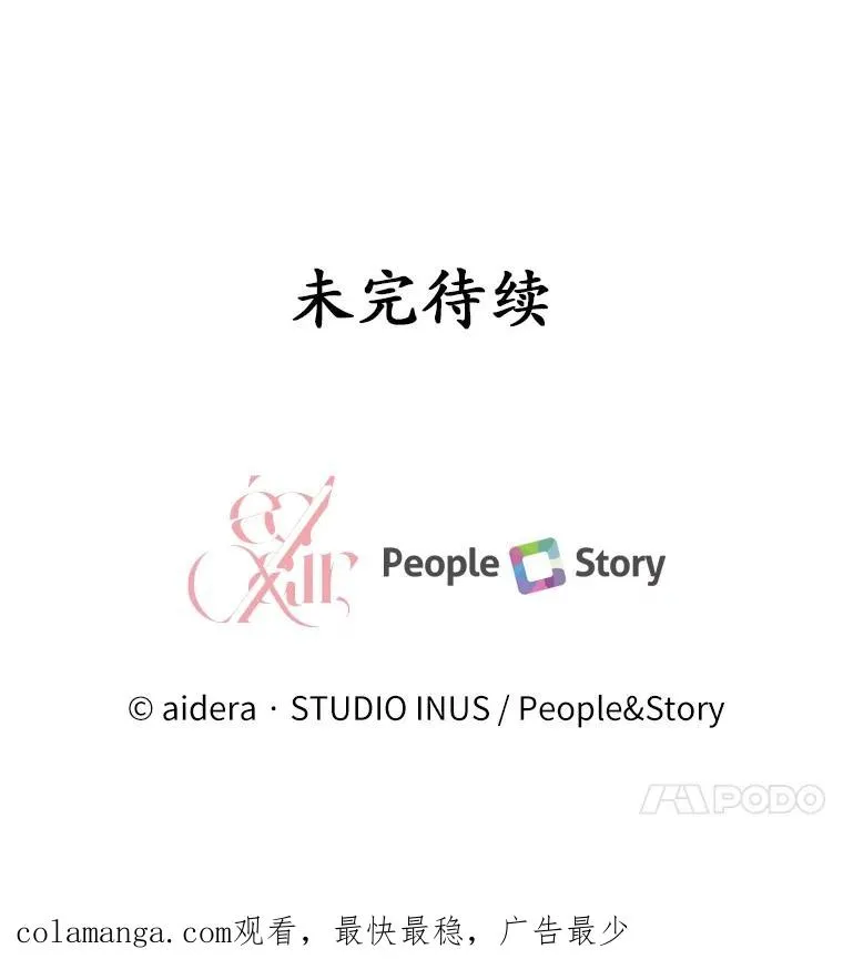 59.地位之争146