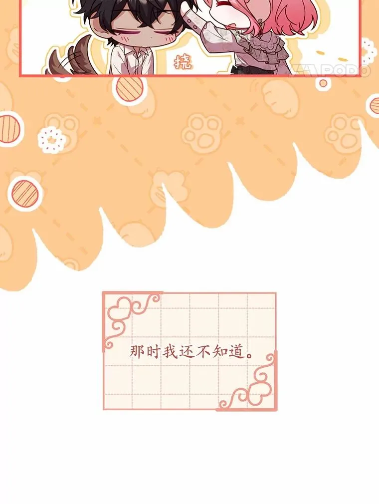 75.亚夏归来83