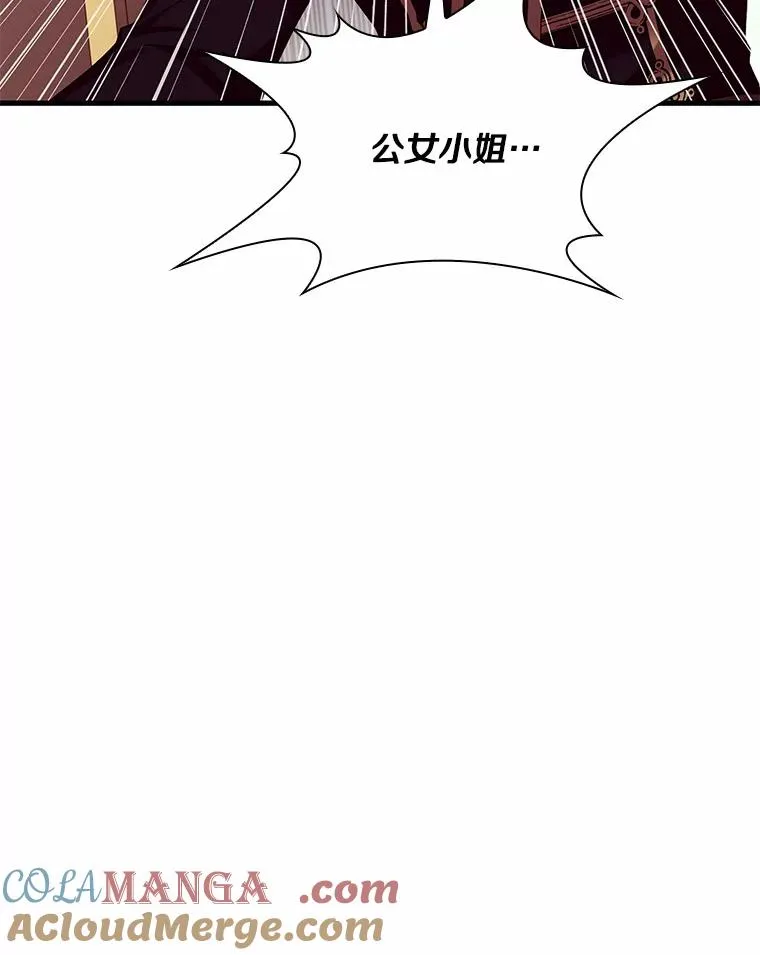 43.绝望的皇太子24