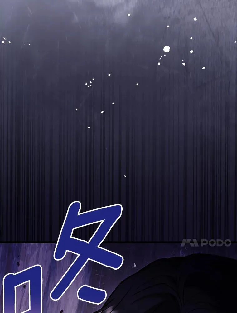 69.挑拨离间107