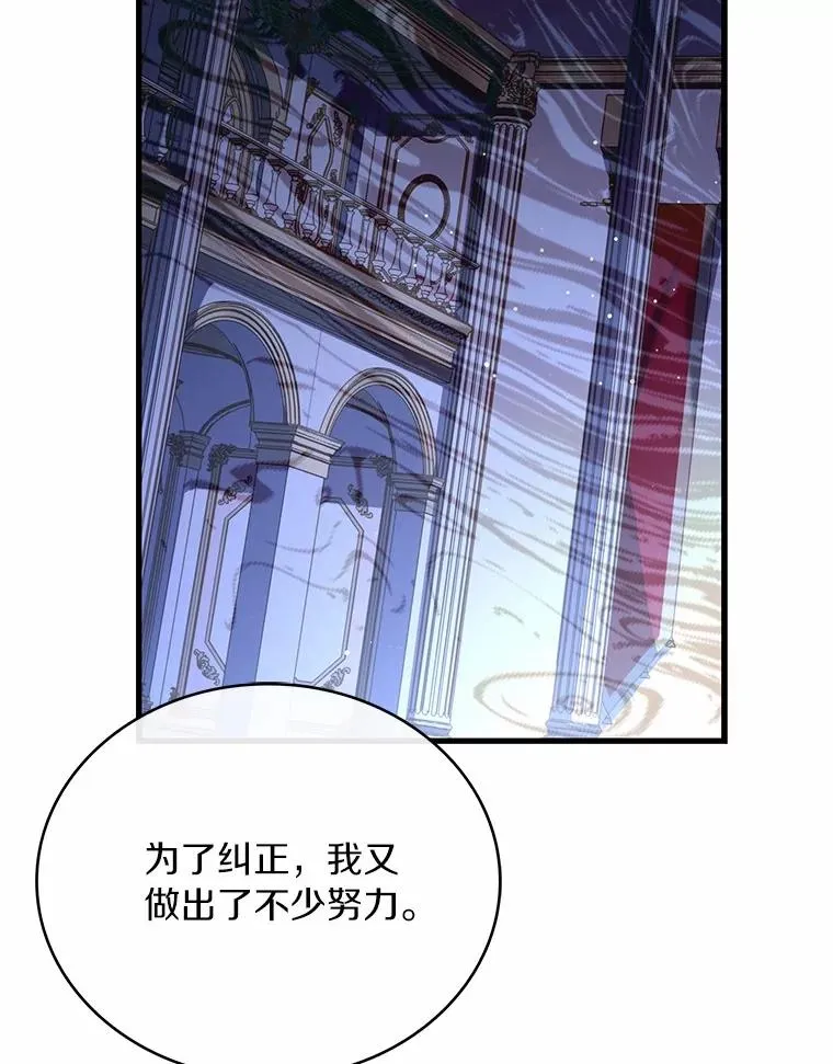 77.马车失火79