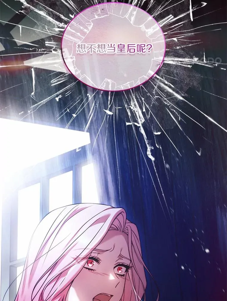 44.吐露真心109