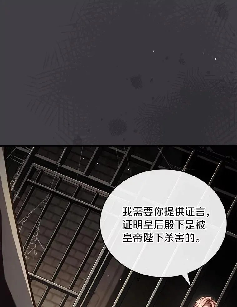 86.重要证人73