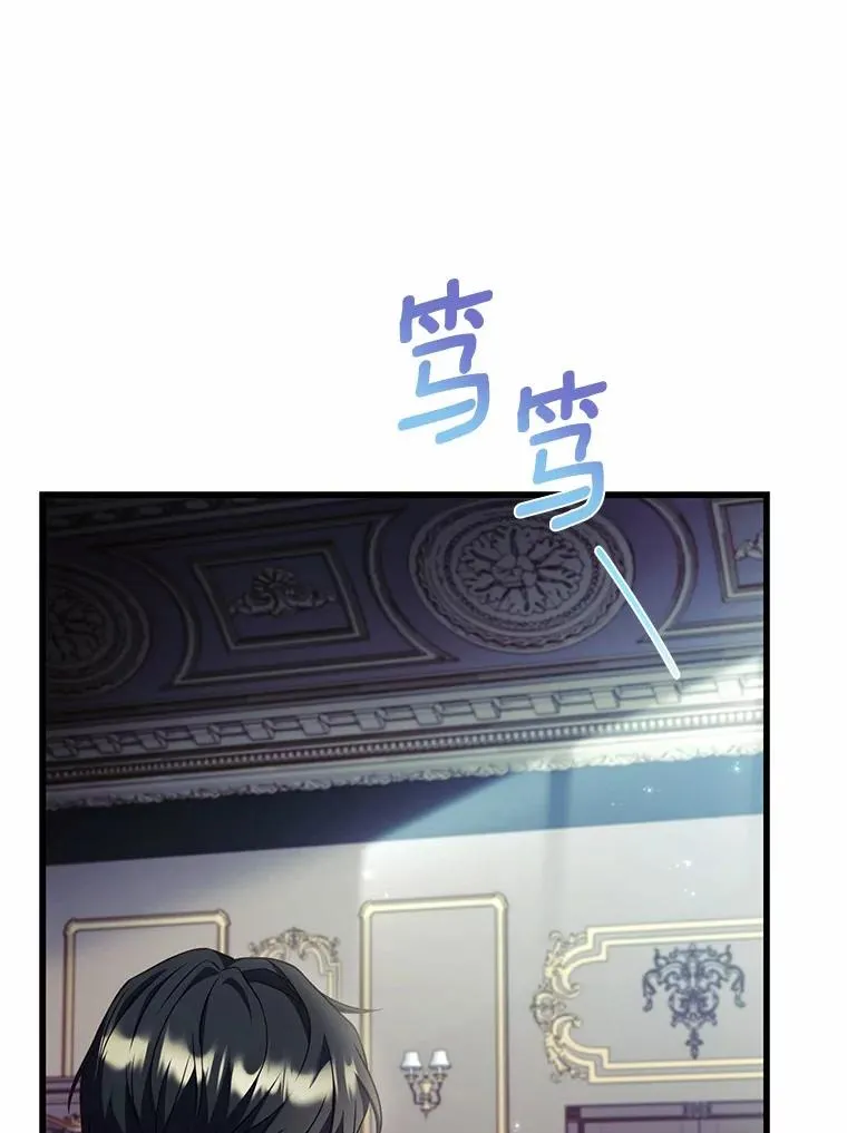 60.皇太子的怒火29