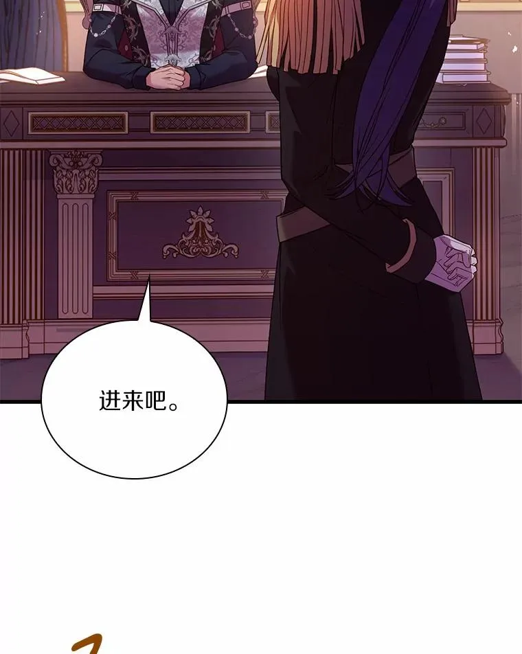 43.绝望的皇太子22