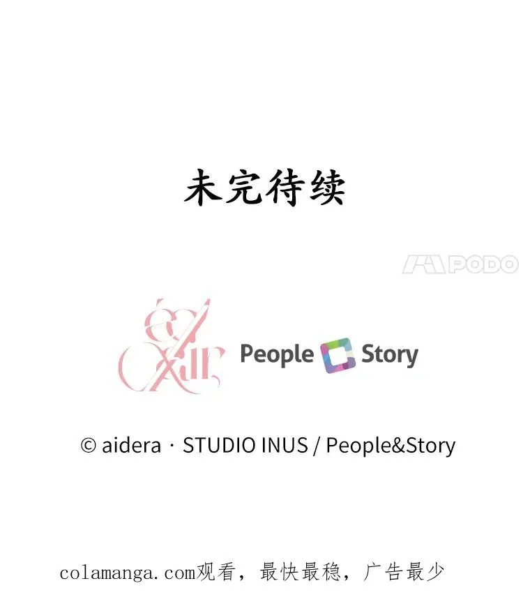 69.挑拨离间158