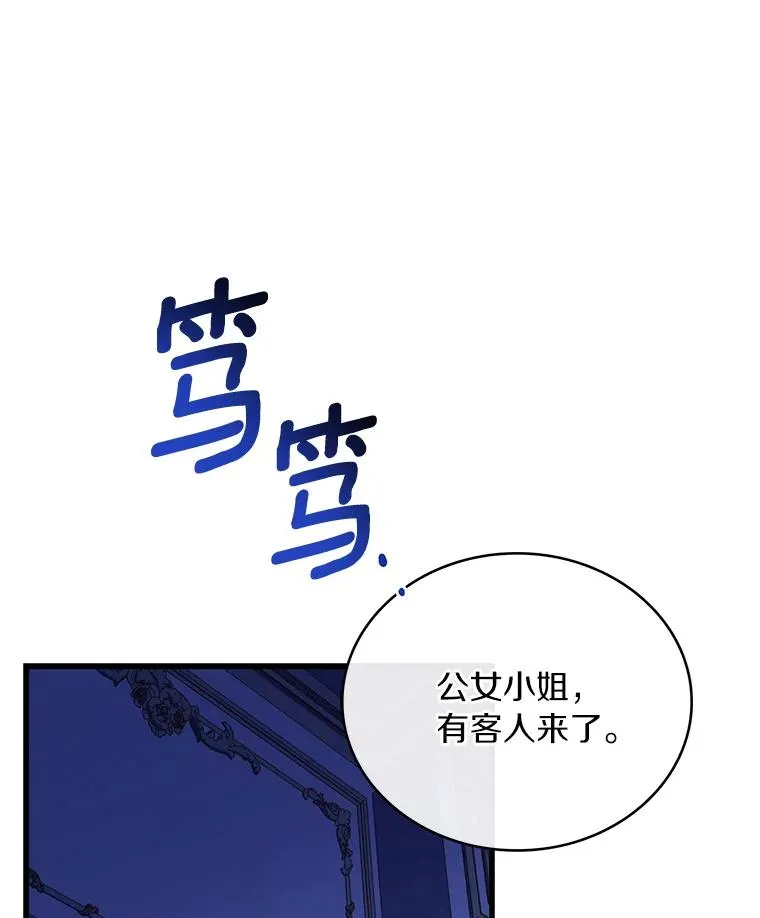 68.人生陌路94