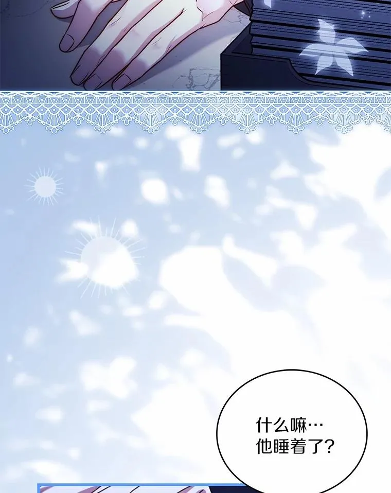 92.教皇的决定118