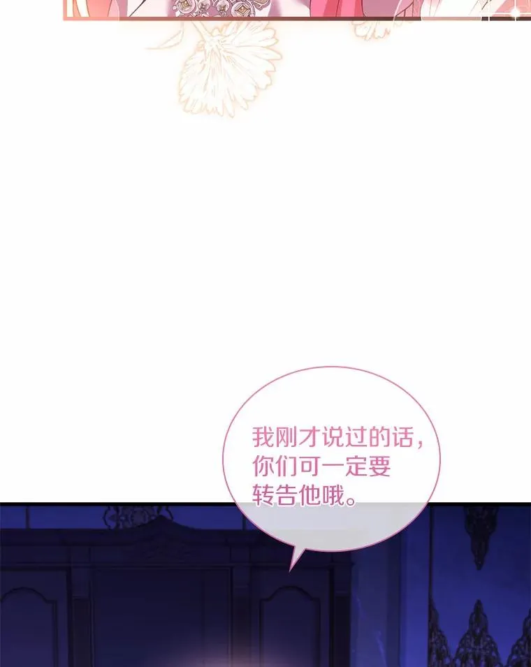 40.被皇太子监禁93