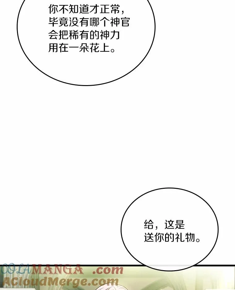 56.绝不原谅92