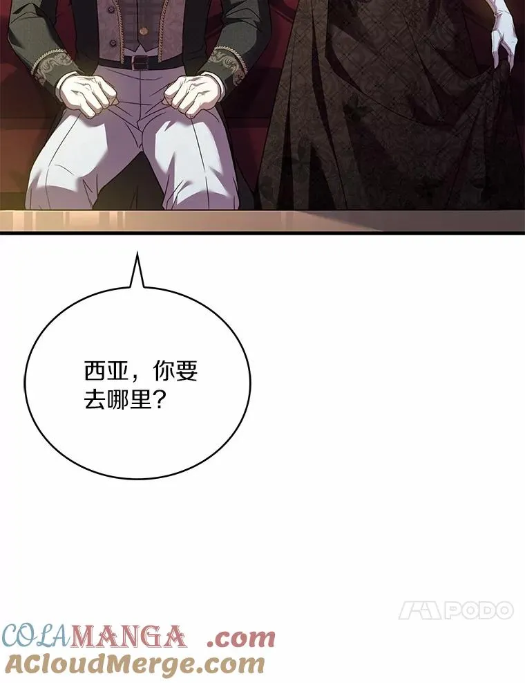 86.重要证人64