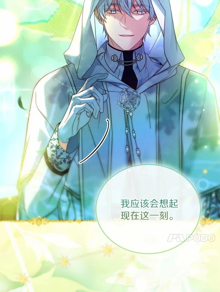57.结伴划船85