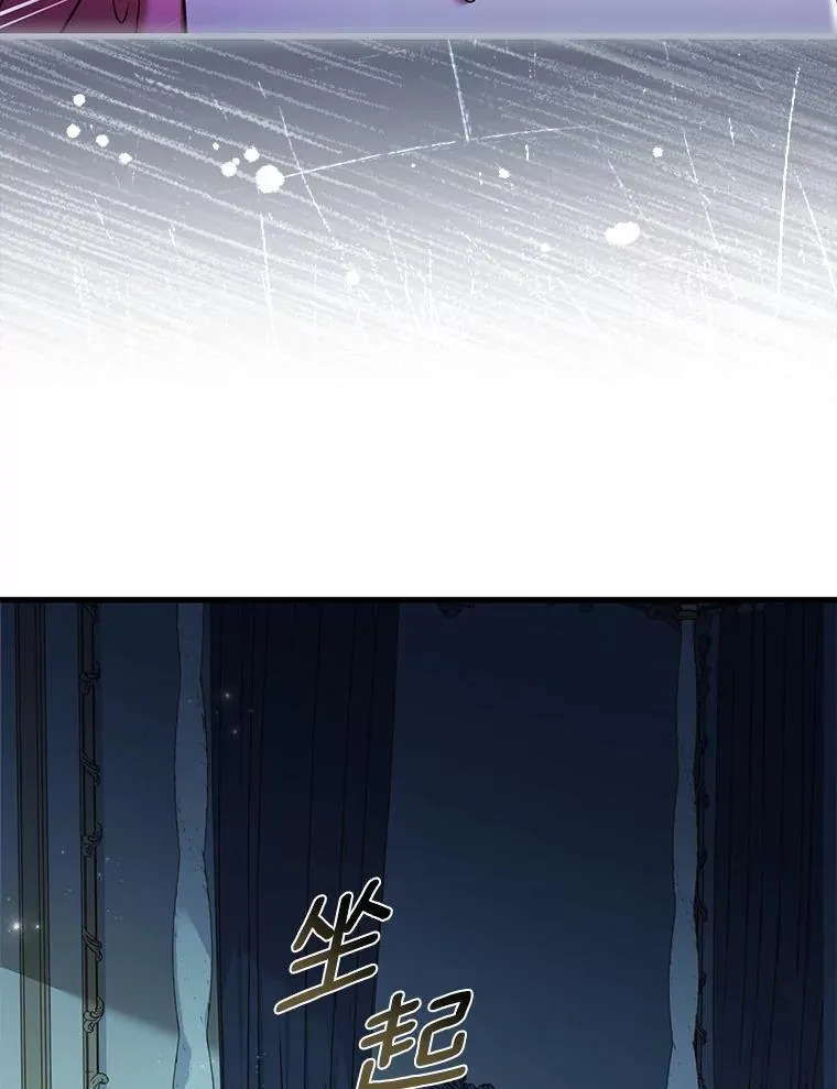50.选择圣女的理由7