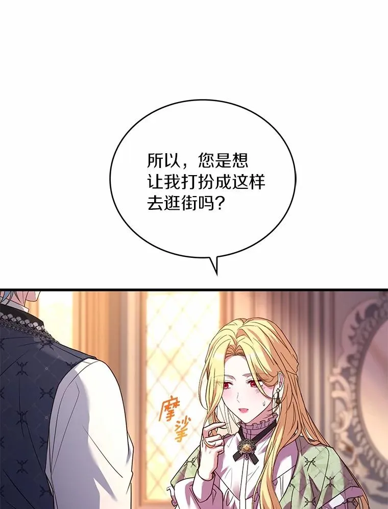 91.闹市约会25