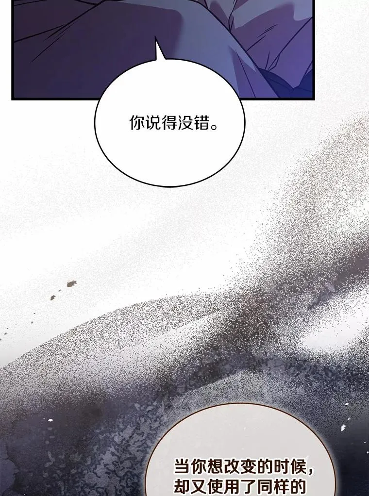71.告状57