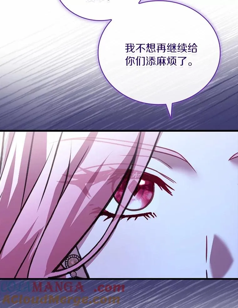 83.宴会的同伴28