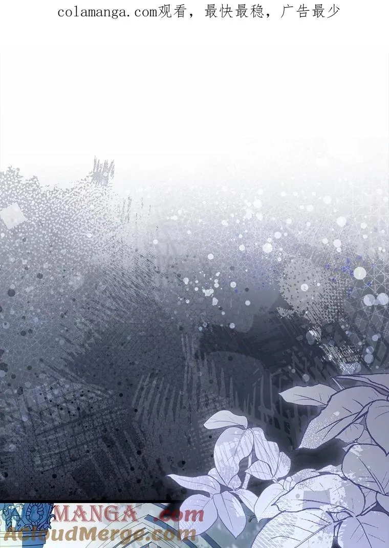 61.联手神殿的原因0