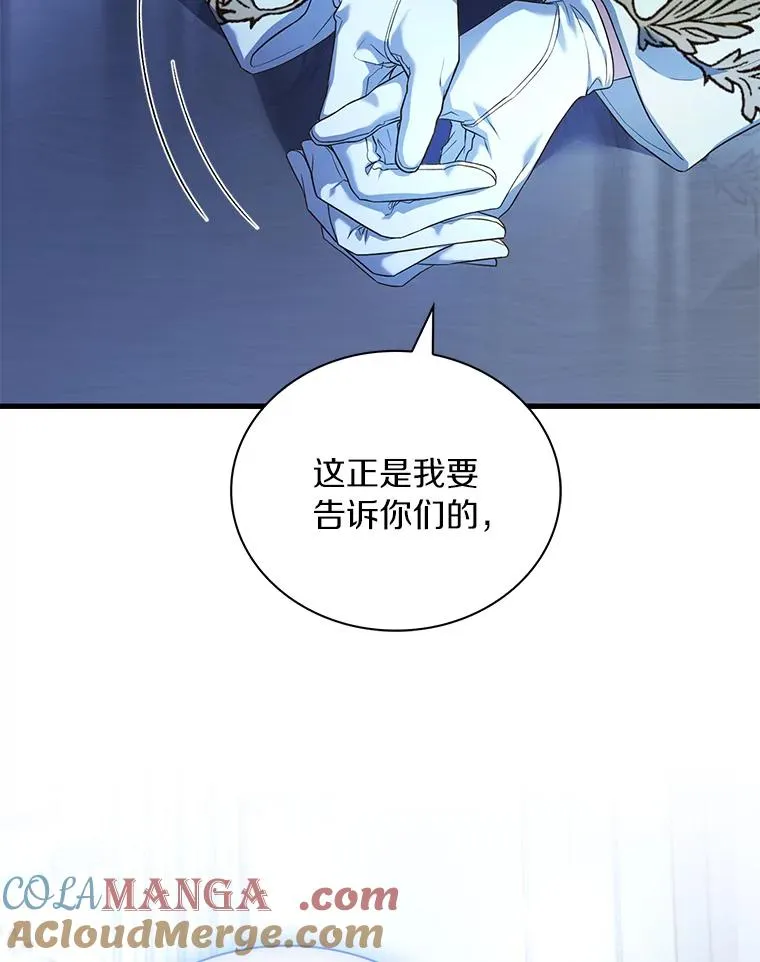 67.神殿来信80