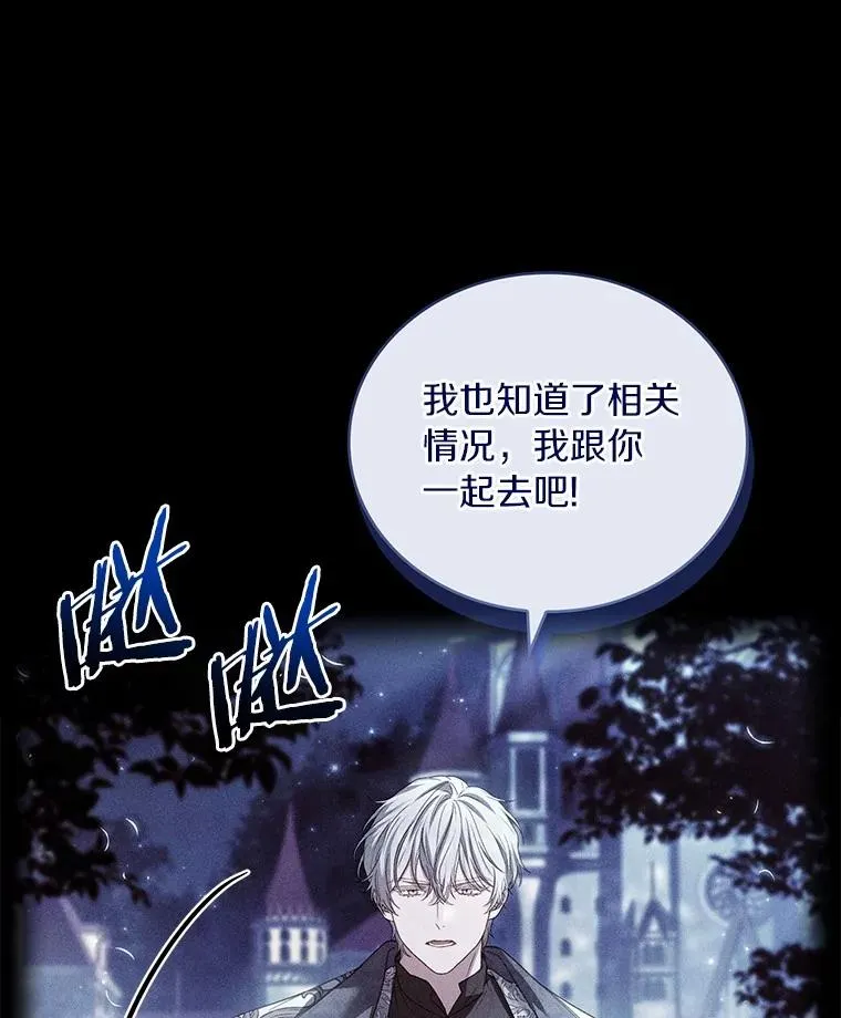 89.人心难测49