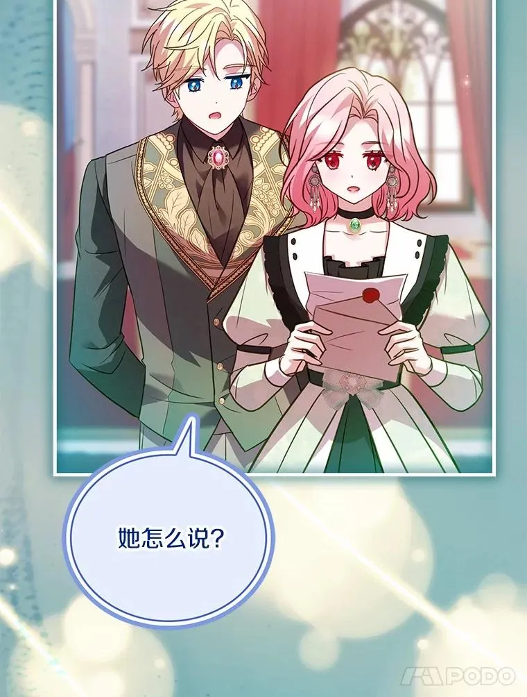 83.宴会的同伴53