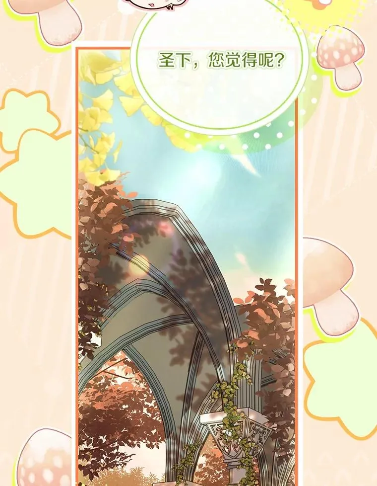 56.绝不原谅106