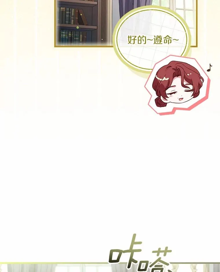 67.神殿来信38