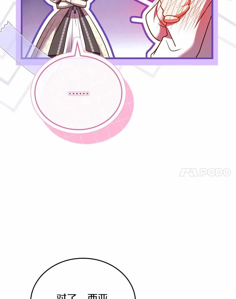 56.绝不原谅10
